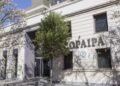 Autoridades del Copaipa se reúnen hoy con el intendente Baltasar Lara Gros
